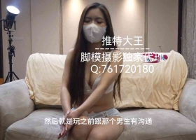 推特大王072—圈内女ee塔塔儿